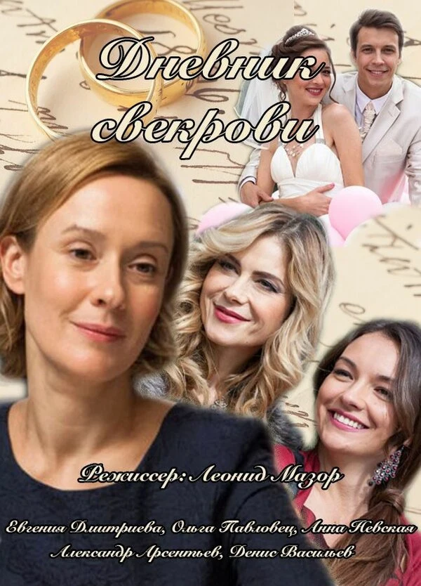 Леван Мсхиладзе