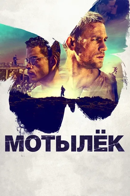 Петар Чирица