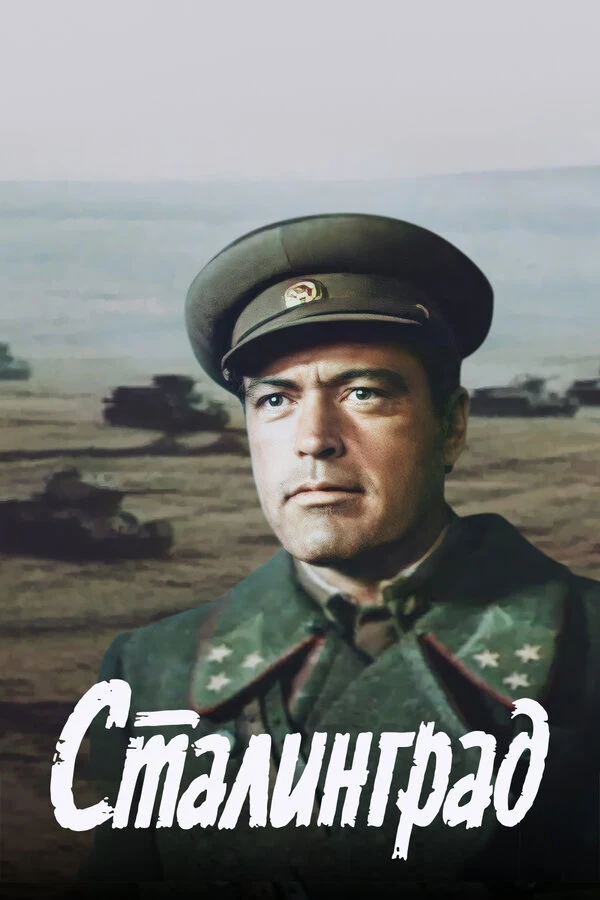 Валерий Порошин