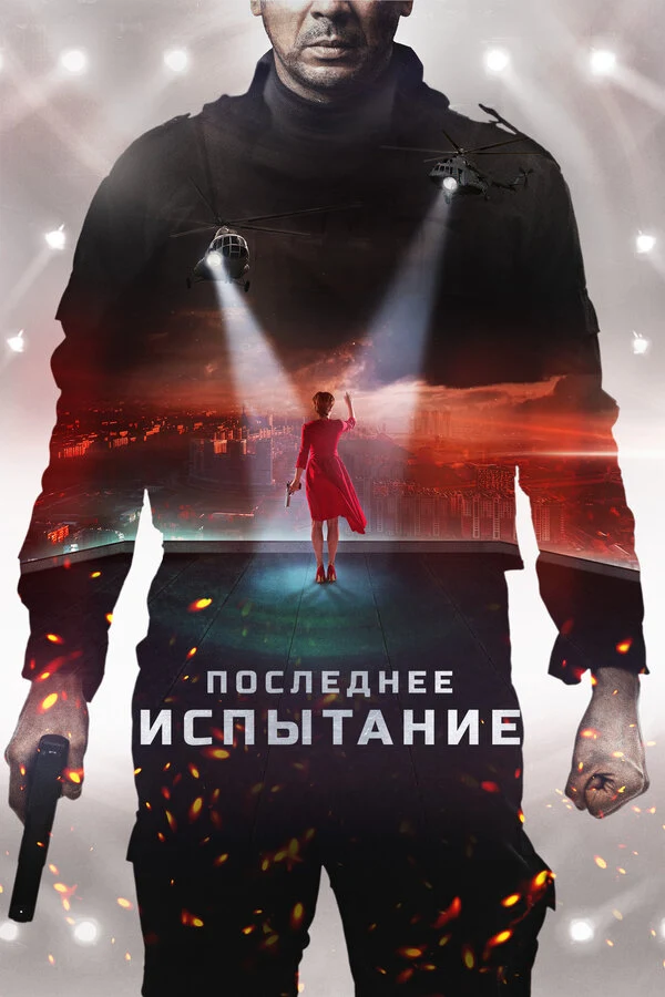 Владимир Мантуров