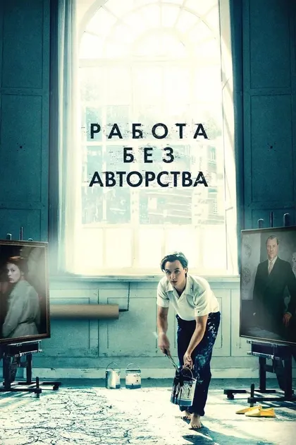 Себастьян Рудольф