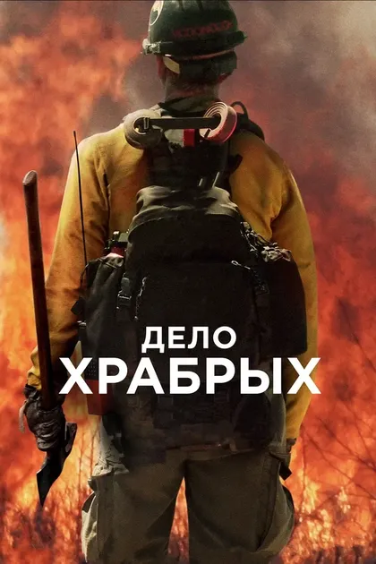 Трэвис Армстронг