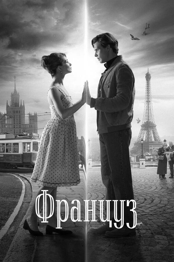 Анастасия Щеглова