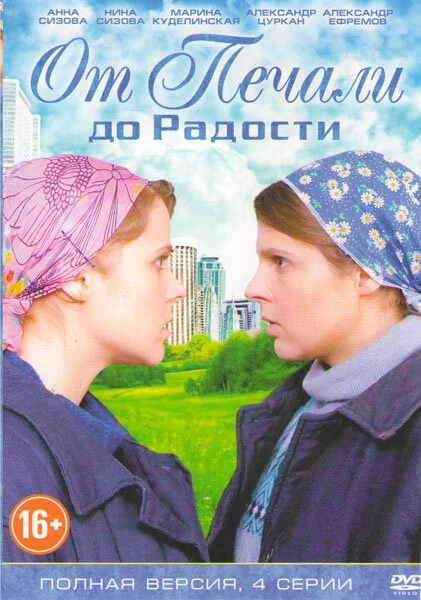 Ольга Нефедова