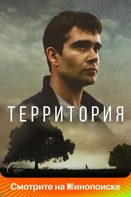 Светлана Смирнова-Марцинкевич