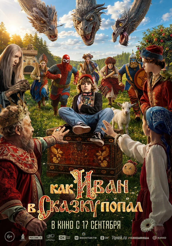 Денис Дорохов