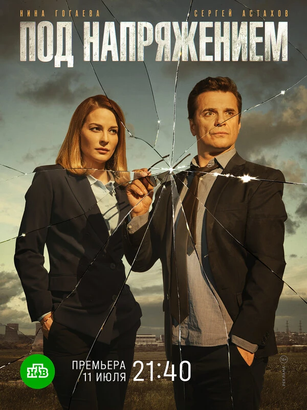 Нина Гогаева