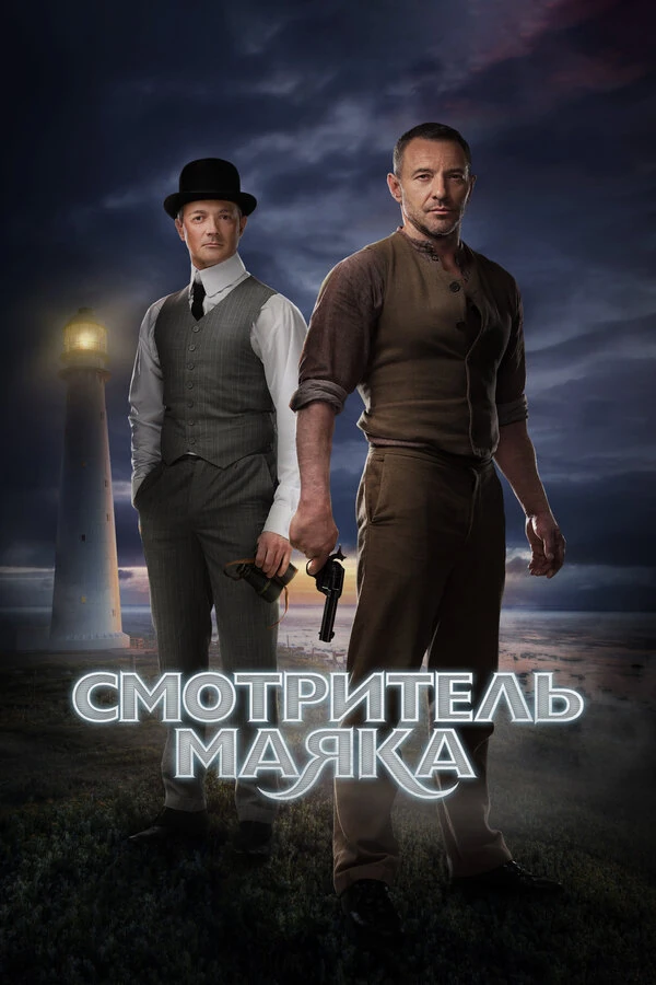 Игорь Хрипунов