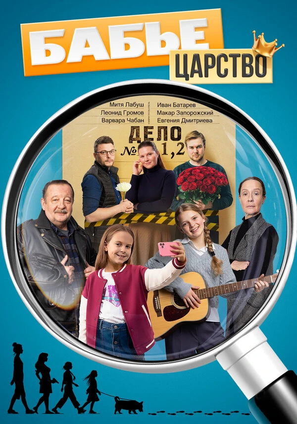 Никита Паршин