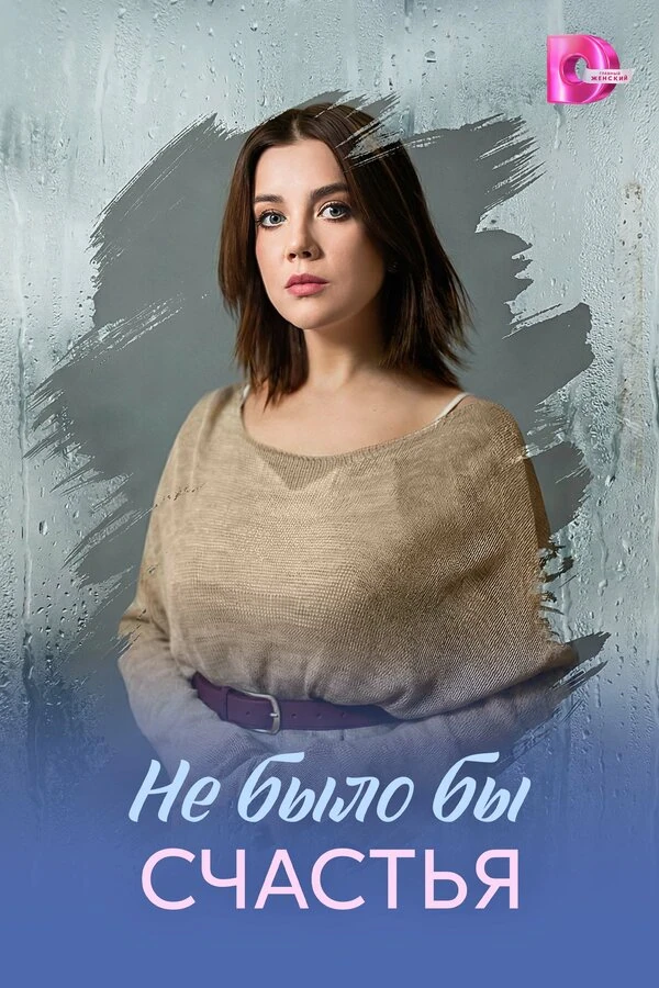 Людмила Свитова