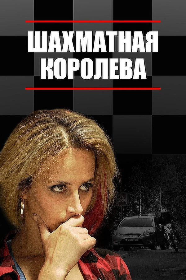 Алиса Колганова