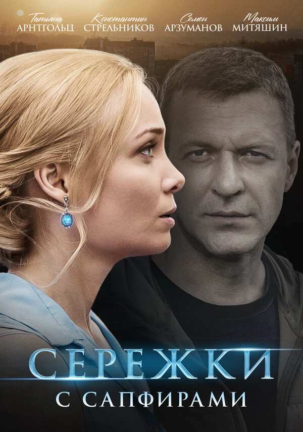 Константин Стрельников