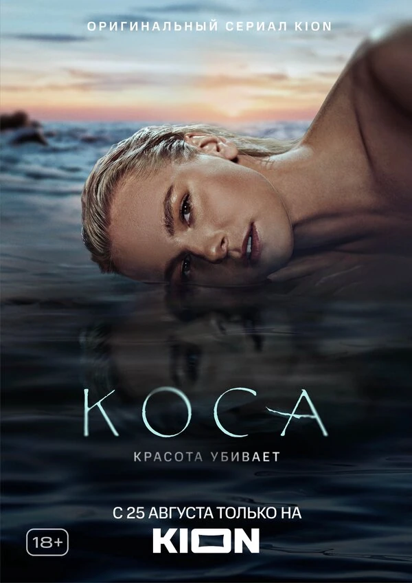 Сафия Яруллина