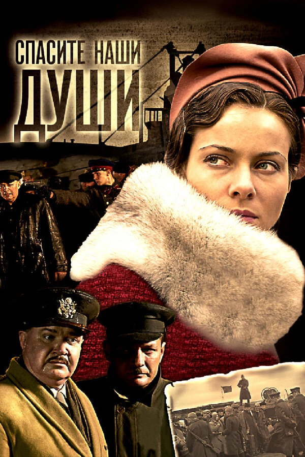 Сергей Колтаков