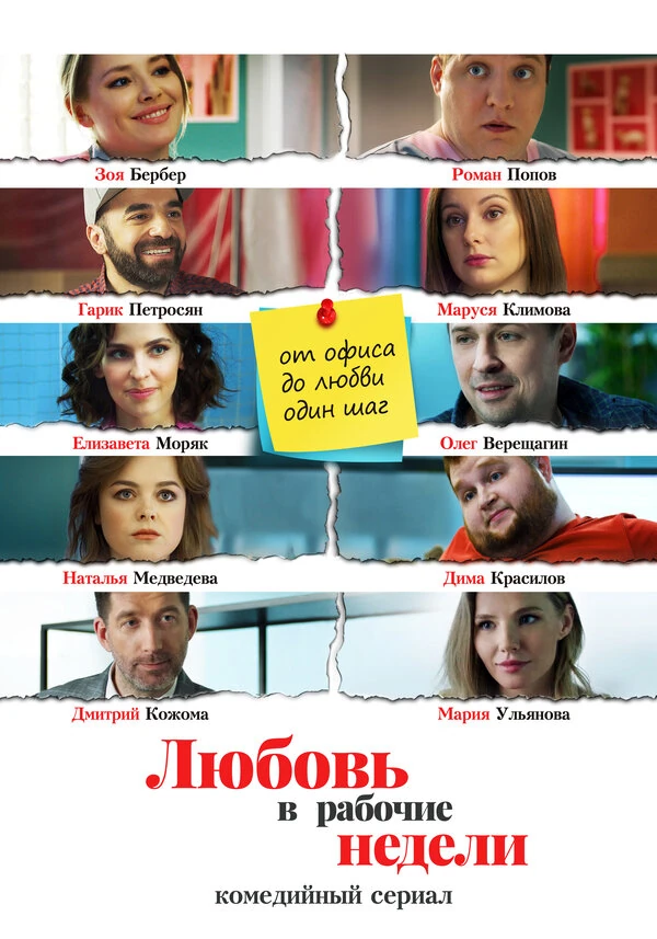 Лиза Моряк