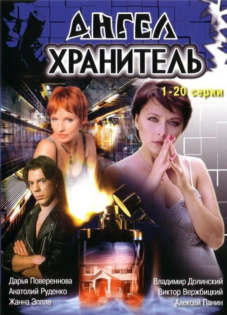 Валерий Афанасьев