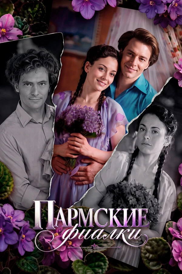 Александр Суворов