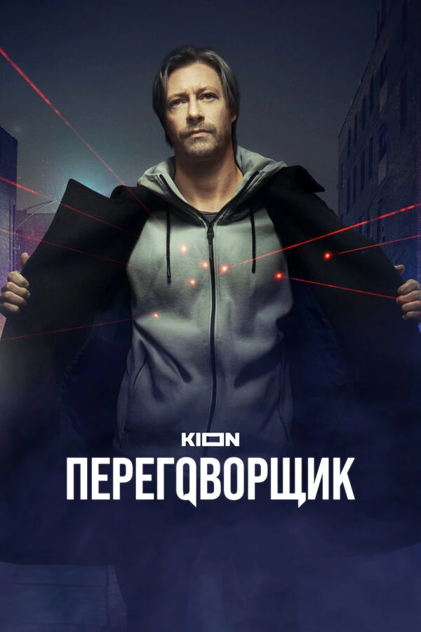 Виталий Коваленко