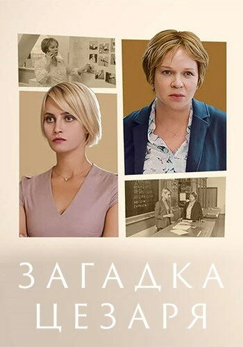 Александр Кульков