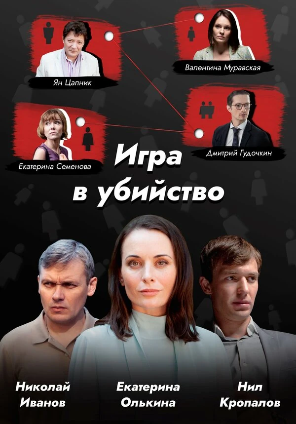 Анна Михайловская