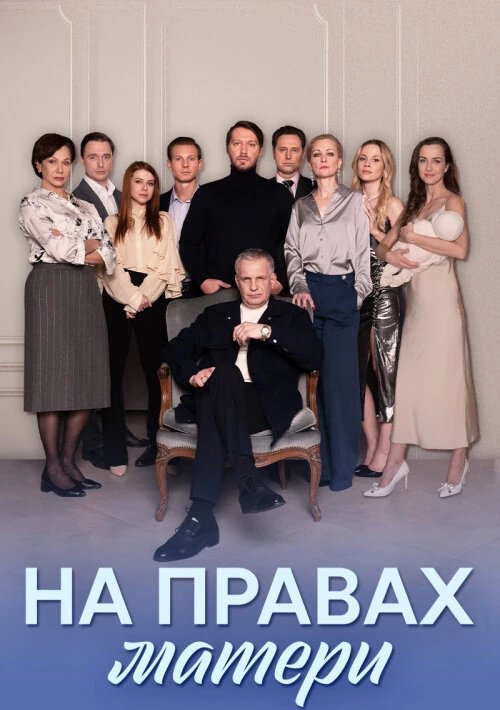 Людмила Титова