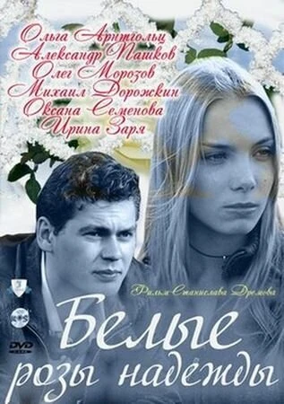 Светлана Орличенко