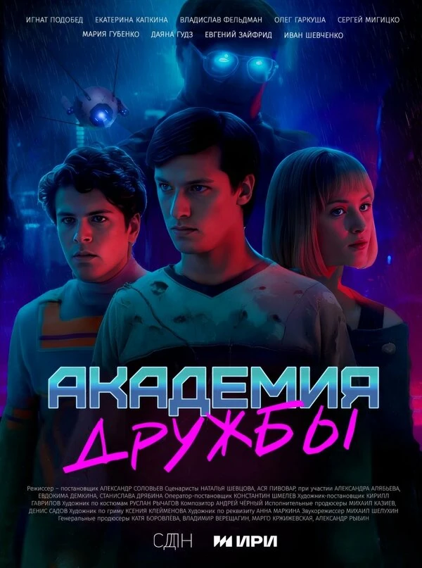 Влад Фельдман