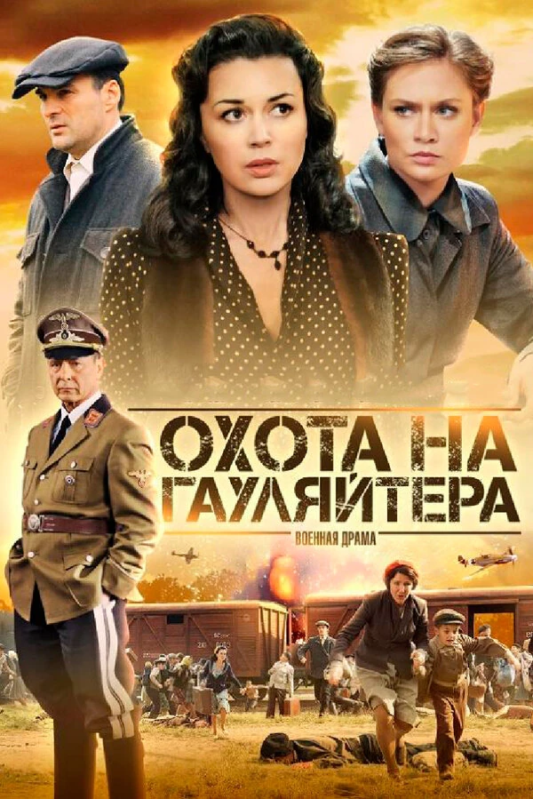 Андрей Межулис