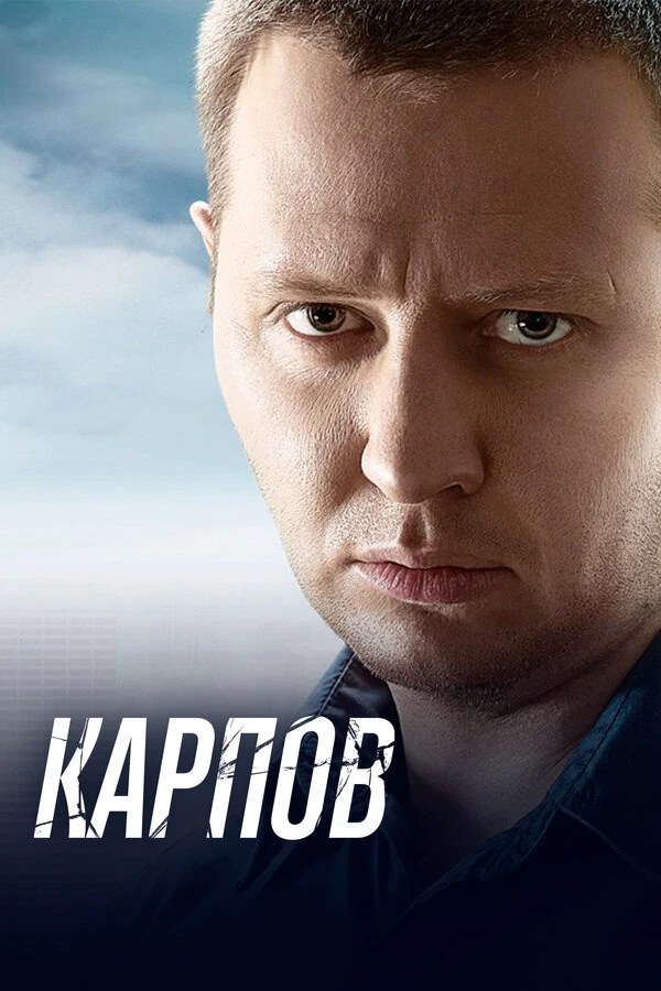Виктория Тарасова
