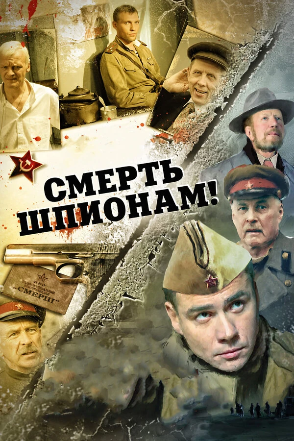Игорь Сигов