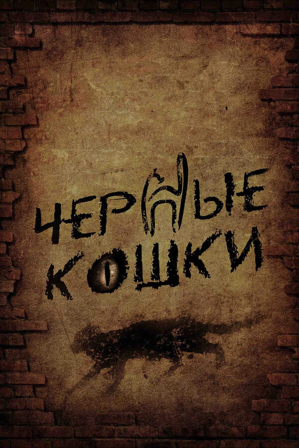 Игорь Савочкин