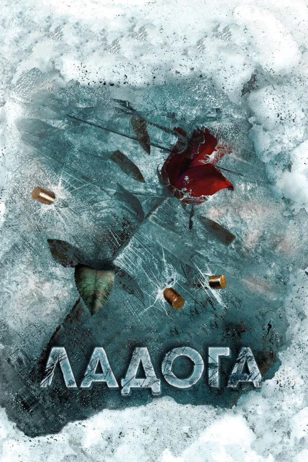 Андрей Мерзликин