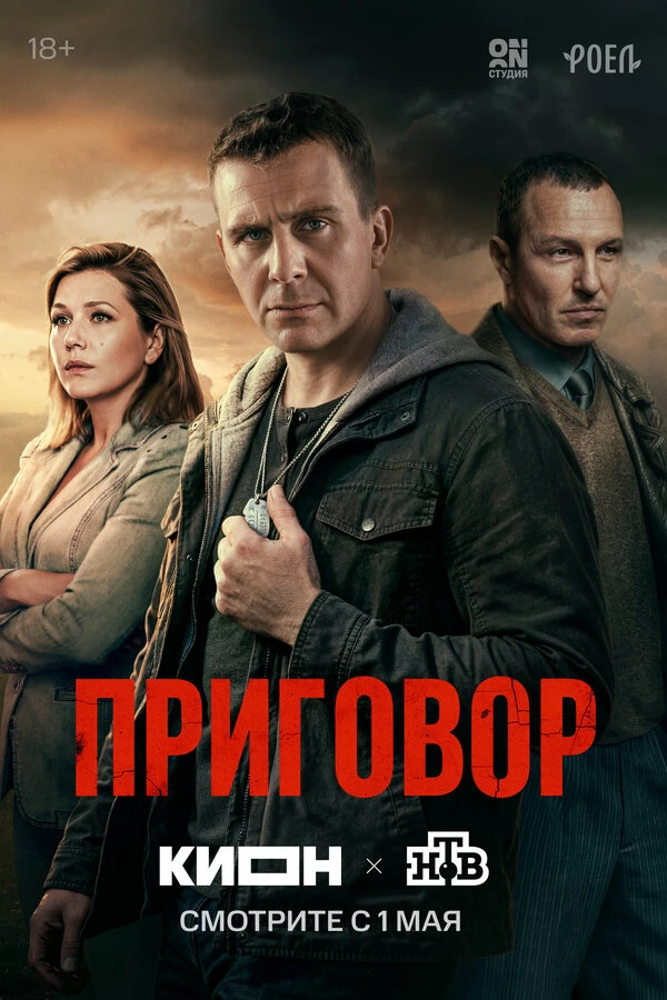 Максим Белбородов