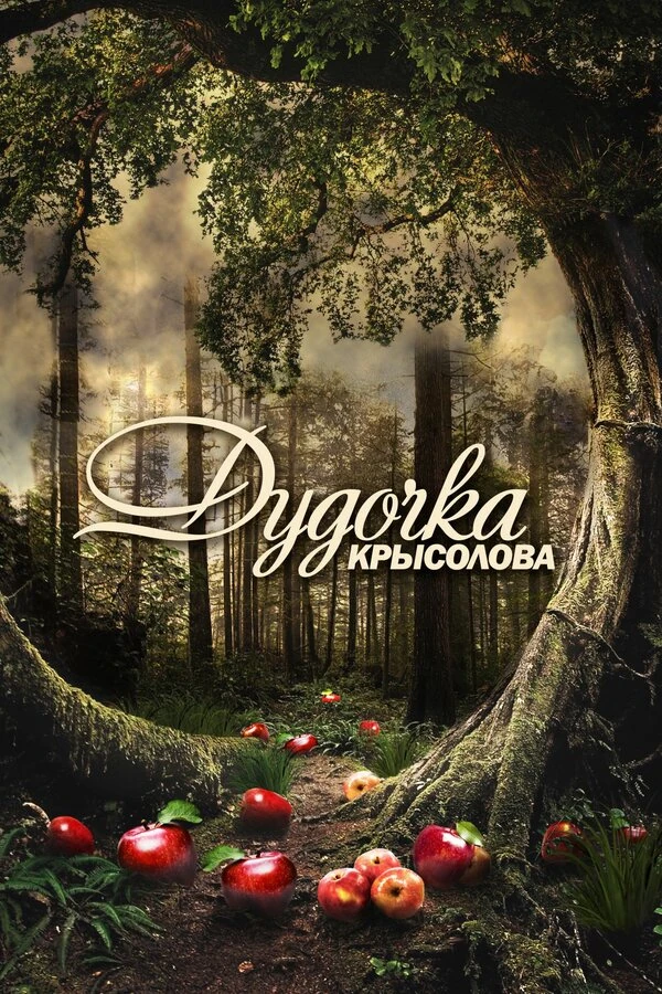 Андрес Пуустусмаа