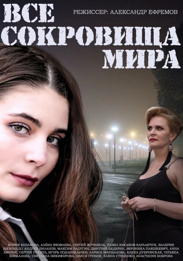 Анатолий Гурьев