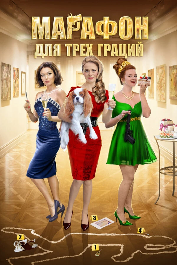 Андрей Чуманов