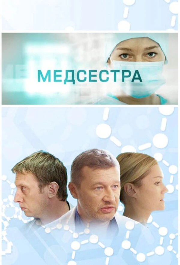 Виктория Лукина